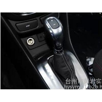 塑料模具定制加工汽车手柄模具开模图4