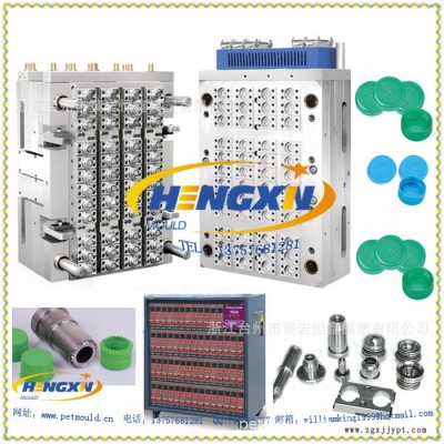 恒鑫 32穴 热流道瓶盖模具（饮料瓶盖模具，矿泉水瓶盖模） 五加仑瓶盖模具 hot runner cap mould图5