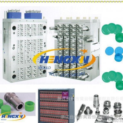 恒鑫 32穴 热流道瓶盖模具（饮料瓶盖模具，矿泉水瓶盖模） 五加仑瓶盖模具 hot runner cap mould图6