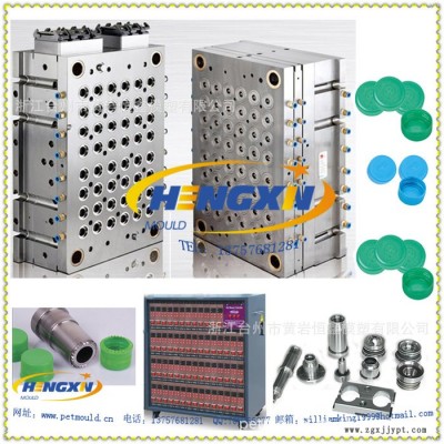 恒鑫 32穴 热流道瓶盖模具（饮料瓶盖模具，矿泉水瓶盖模） 五加仑瓶盖模具 hot runner cap mould图2