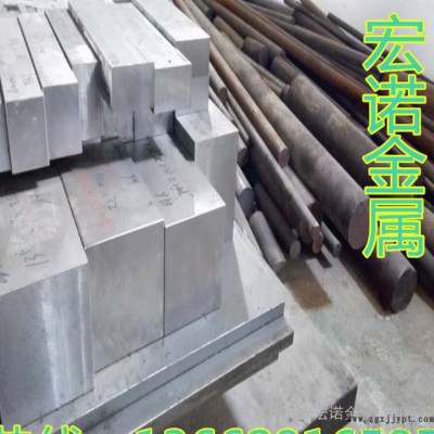 宝钢45#钢碳素钢 45#钢塑料模具钢 提供铣磨精光板加工图3