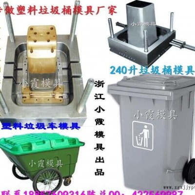 塑料注塑模具120升工业垃圾车模具专做注塑成型模图6