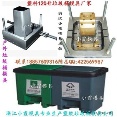 塑料注塑模具120升工业垃圾车模具专做注塑成型模图8