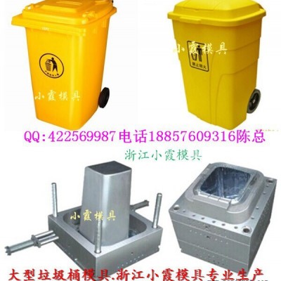 塑料注塑模具120升工业垃圾车模具专做注塑成型模图5