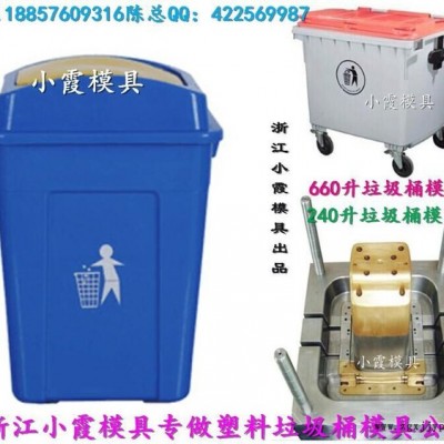 塑料注塑模具120升工业垃圾车模具专做注塑成型模图1