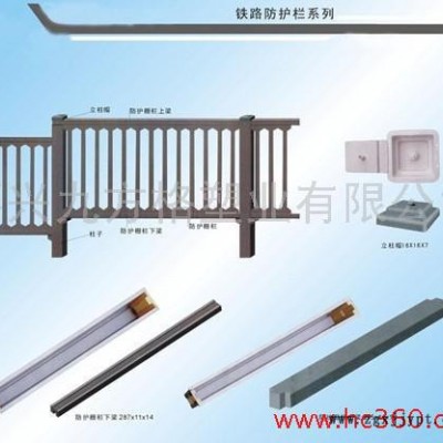 供应         九方格高铁护栏/护坡模具图3
