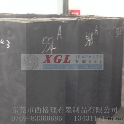 供应模具用高纯石墨材料 模具用高纯石墨块 模具用高纯石墨图3