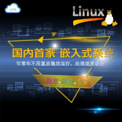 GZYJAN12X 双相机模具监视器高清红外模具监视器图6