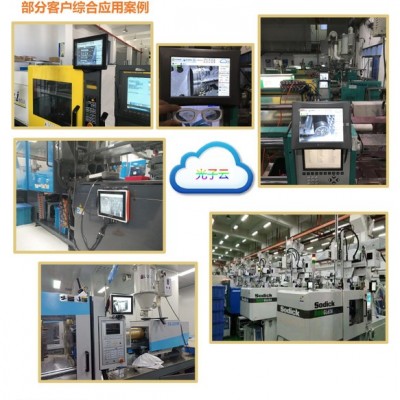 GZYJAN12X 双相机模具监视器高清红外模具监视器图4