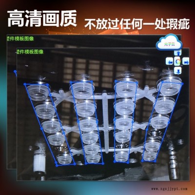 GZYJAN12X 双相机模具监视器高清红外模具监视器图7