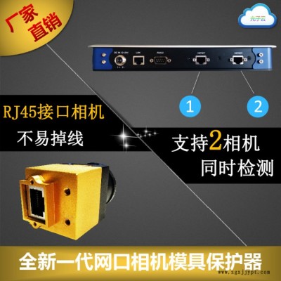 GZYJAN12X 双相机模具监视器高清红外模具监视器图2