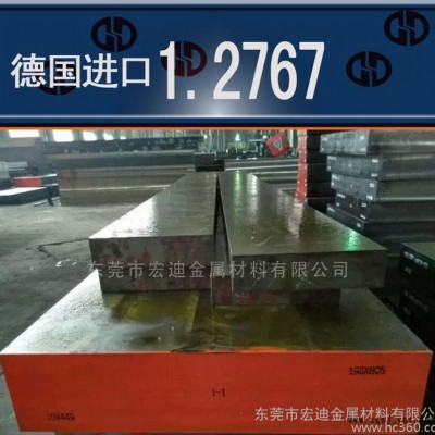 德国进口1.2767 高韧性高耐磨模具钢 热作模具钢1.2767图2