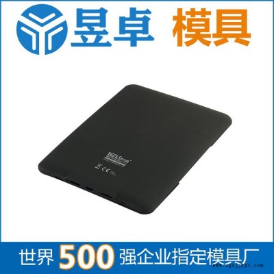 平板电脑数码塑胶模具开模注塑制造厂东莞昱卓图4