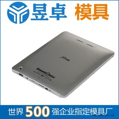 平板电脑数码塑胶模具开模注塑制造厂东莞昱卓图2