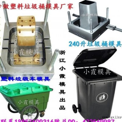 浙江注塑模具 460升挂车户外垃圾车模具谁家专做图8