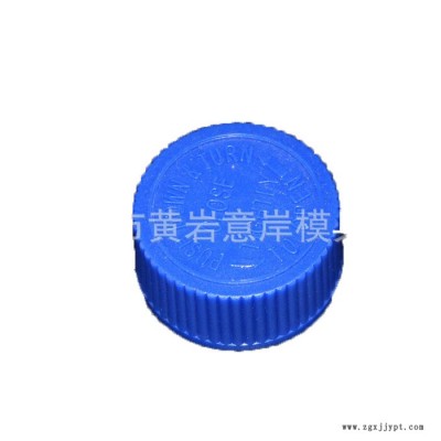 水盖模具多腔型水盖模具注塑模具塑料PP水盖模具图3