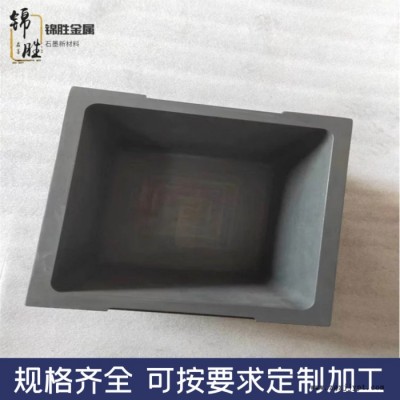 G520东海石墨G520电火花石墨模具 高纯石墨 石墨模块 石墨粉 锦胜石墨图5