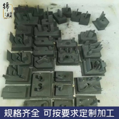 G520东海石墨G520电火花石墨模具 高纯石墨 石墨模块 石墨粉 锦胜石墨图8