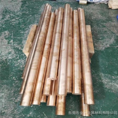 供应模具镶件用铍铜棒 NGK光亮铍铜棒UT40图6