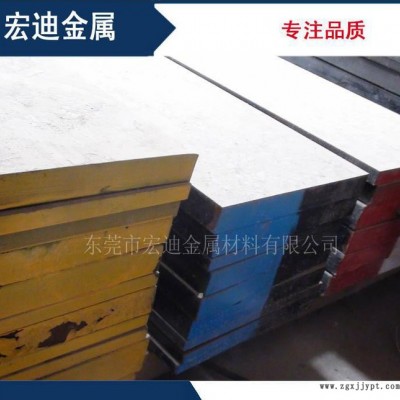 德国撒斯特进口2379耐磨高碳高铬模具钢 GS-2379圆棒图1