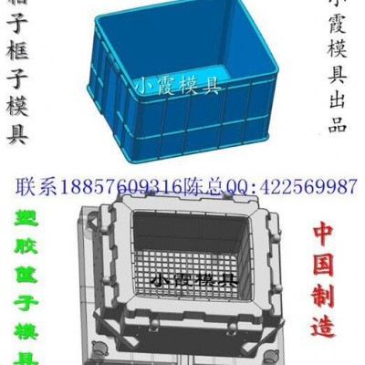 塑料筐子塑料模具 水果蓝塑料模具 水果筐塑料模具 框塑料模具生产地址图5