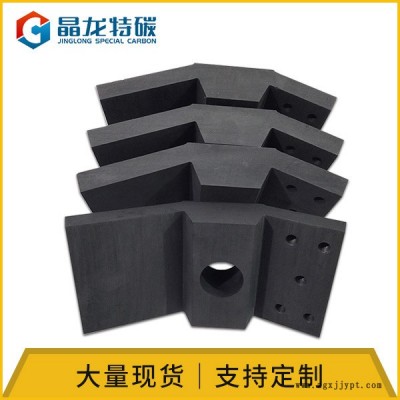 订做高纯石墨模具 真空炉石墨件  导电高强耐高温石墨制品 石墨加工定制图4