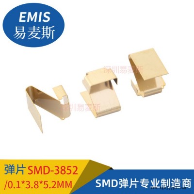 铍铜SMD弹片系列 高导电性 表面镀金 载带包装 新品免模具费 SMD镀金弹片图4