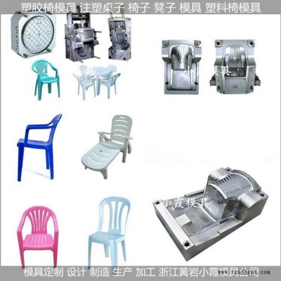中国注塑模具公司 沙滩塑胶扶手椅模具儿童椅塑胶模具图6