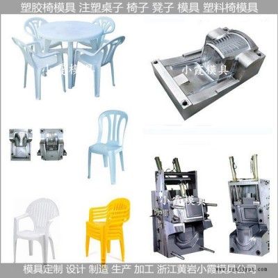 中国注塑模具公司 沙滩塑胶扶手椅模具儿童椅塑胶模具图3