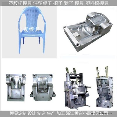 中国注塑模具公司 沙滩塑胶扶手椅模具儿童椅塑胶模具图8