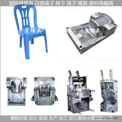 中国注塑模具公司 沙滩塑胶扶手椅模具儿童椅塑胶模具图2