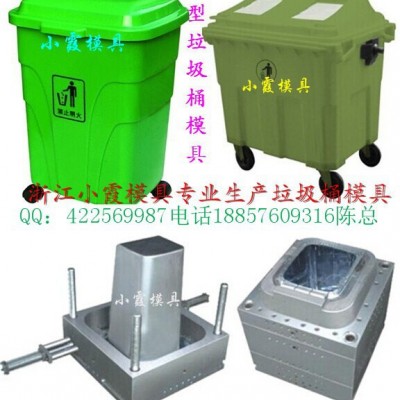 塑胶台州注塑模具 200L挂车塑料垃圾车模具开模加工图8