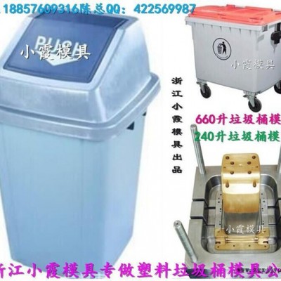 塑胶台州注塑模具 200L挂车塑料垃圾车模具开模加工图4
