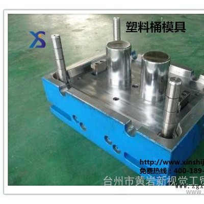 供应新视觉ISO9001质量认证的敞口塑料桶模具 注塑模具加工图3