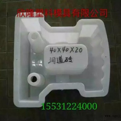 清苑欣隆 塑料模具厂厂家  塑料模具厂报价 塑料模具厂图3