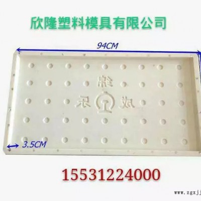 清苑欣隆 塑料模具厂厂家  塑料模具厂报价 塑料模具厂图5