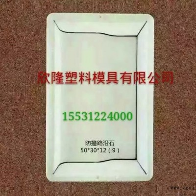 清苑欣隆 塑料模具厂厂家  塑料模具厂报价 塑料模具厂图8