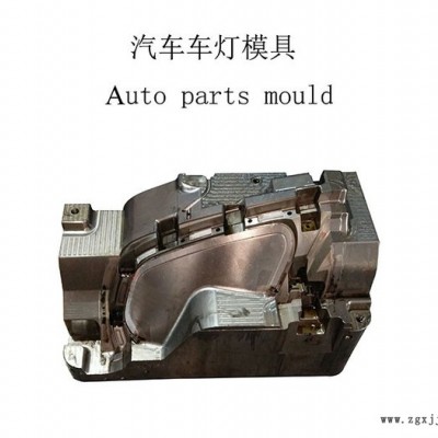 汉霸 汽车部件车灯注塑成型模具加工-塑胶模具-客定模具-HSPK-006