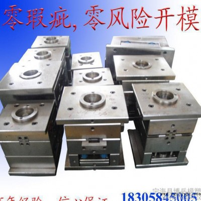 厂家**固定式电子塑料模具 多型腔塑料模具 电子塑料模具图2
