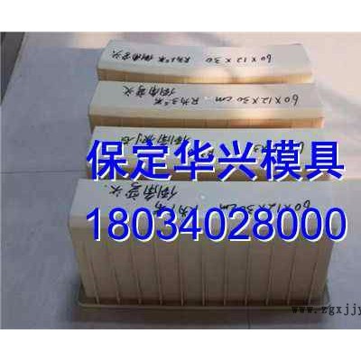 路缘石塑料模具厂图3