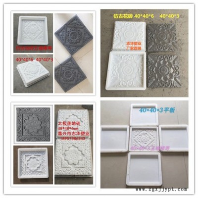 志华塑业彩砖模具厂 古建模具 围墙压顶墙帽脊瓦 墙面抛方线条 水泥窗花 地砖 墙砖塑料模具 古建水泥制品模具图8