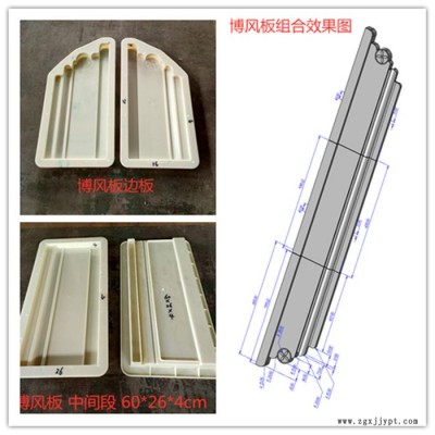 志华塑业彩砖模具厂 古建模具 围墙压顶墙帽脊瓦 墙面抛方线条 水泥窗花 地砖 墙砖塑料模具 古建水泥制品模具图7