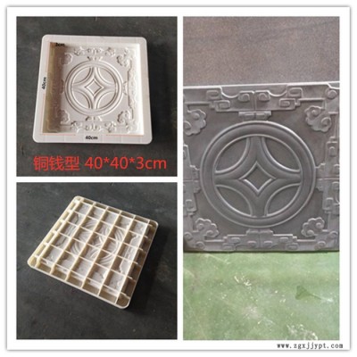志华塑业彩砖模具厂 古建模具 围墙压顶墙帽脊瓦 墙面抛方线条 水泥窗花 地砖 墙砖塑料模具 古建水泥制品模具图3