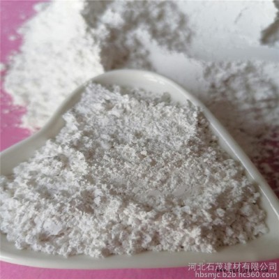 石茂供应工业级石膏粉 高强石膏供应商 模具**粉 高白度高强度图8