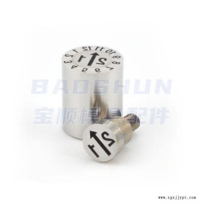 塑胶模具用换芯章可调日期章年月合并年份米思米分型面可拆卸更换图3