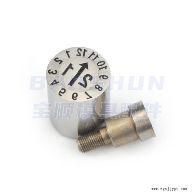 塑胶模具用换芯章可调日期章年月合并年份米思米分型面可拆卸更换图5