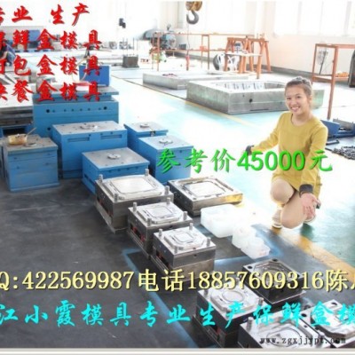 黄岩注塑模具 850ml一次性保鲜盒模具中国厂图5