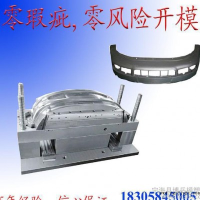 专卖餐具立式塑料模具 家电立式塑料模具 汽车立式塑料模具图1