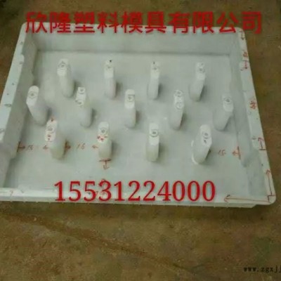 清苑欣隆 塑料模具厂  塑料模具厂价格  塑料模具厂图8