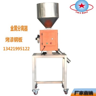 高灵敏高精度金属分离器 大米豆类金属分离器 塑胶模具金属分离器  面粉 大米豆类金属分离器  金属颗粒分离器 金属分离器图3